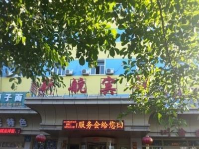 Xinhang Hotel 乌鲁木齐 外观 照片